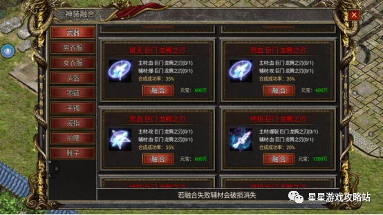sjb世俱杯中国官网入口- 阿尔特塔轮换策略收奇效  